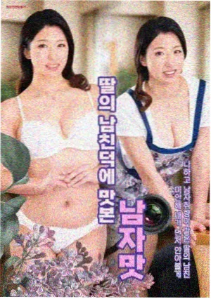 最后生还者第二季 美剧